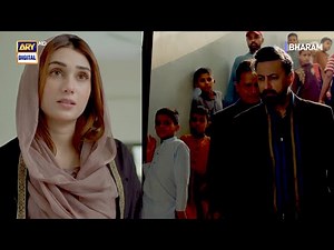 Bharam Episode 23 | Best Scene | ARY Digital