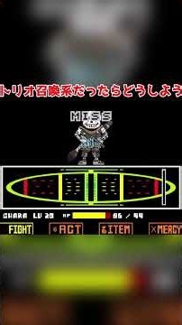 たくさんある色の中でも 【アンダーテールAU】 【ゆっくり実況】 【henk ink sans】