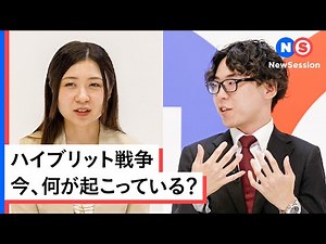 デジタル社会の「新常識」サイバーセキュリティ