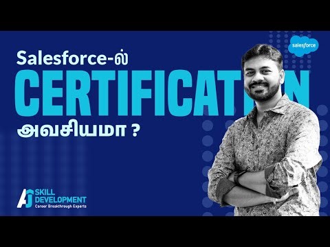 Salesforce-இல் Certification அவசியமா ? | Explained in Tamil | AJ Skill Development Academy