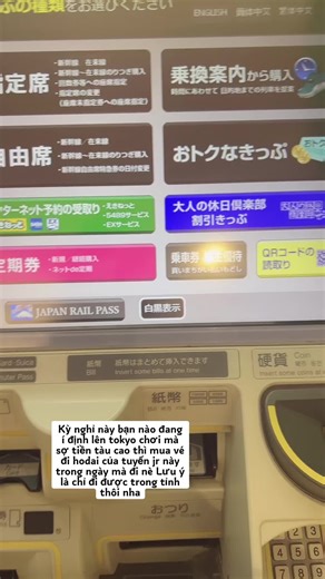 Hướng dẫn mua vé JR Hodai đi Tokyo