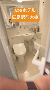 APA Hotel Hiroshima Ekimae Ohashi, 8th Floor, Double Room