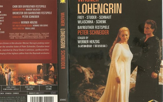 德字 Richard Wagner - Lohengrin 罗恩格林 1990