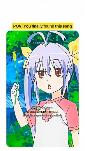 Amazing Japanese Songs & Music on Instagram: "POV: You found the Nyanpasu remix and your day just got a whole lot better 🎵😸 ၊၊||၊ NYANPASU / YABURE KAGURE Remix Release: 2021 Anime: Non Non Biyori Animated Series (2013) Vocals by: Renge Miyauchi (Voice Actress: Kotori Koiwai) Remixed by: Rynti M Remix Genre: Anisongs Video Courtesy from: @snauzk Tiktok Account 💡 Renge is known for her unique and quirky personality. She often greets people with “Nyanpasu,” which combines t