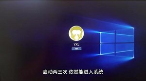 SYSTEM_SERVICE_EXCEPTION 蓝屏，开机好几次才能正常启动，ntoskrnl.e