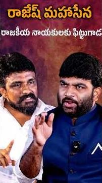🔥🚨 The Most Awaited Full Interview Rajesh Mahasena🔥| TDP | YSRCP | Journalist Kranthi | Kranthi TV