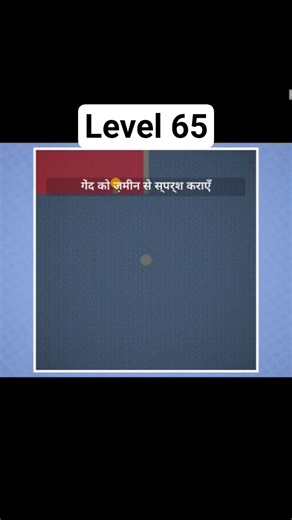 Brain it On level 65