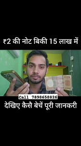 Old coin buyer | Coin market