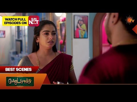 Moondru Mudichu - Best Scenes 1 | 01 Apr 2026 | Tamil Serial | Sun TV