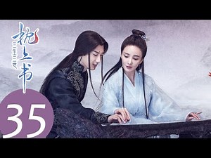 ENG SUB [Eternal Love of Dream] EP35——Starring: Dilraba Dilmurat, Gao Wei Guang