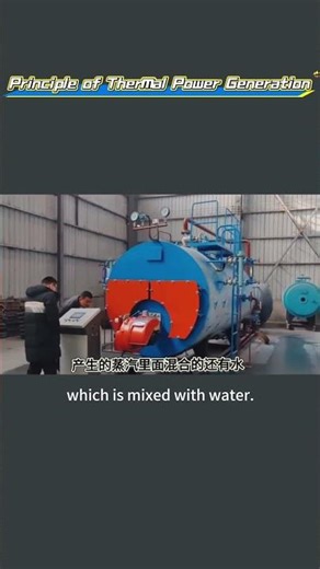 Coal-fired thermal power plant Combined Heat and Power Project Waste heat power generation project