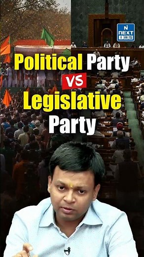 Political Party vs Legislature Party | 2/3 Rule & Defection Explained | UPSC | NEXT IAS