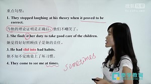 必修四 Unit3 Language Points Revision