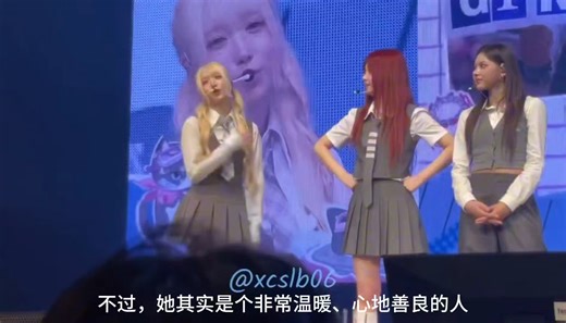 【SAY MY NAME｜西梅】（第二次聊到初印象）mei酱：说实话我当时觉得dohee酱超级冷漠