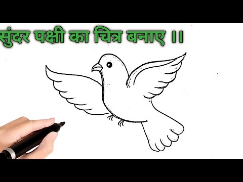 How to draw Bird with Flag | Freedom Bird Drawing for beginners