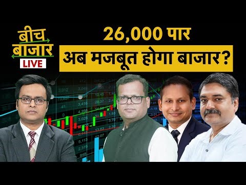 Infosys, Moschip, ASM Tech, Tata Elxsi,IRCTC, IRFC, JWL, Texrail, RVNL, IRCON share में क्या करें?