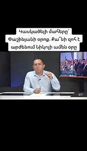 The Fast Media on Reels