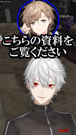 [Nijisanji clip] Dear13ro remains unchanged even at the final strategy meeting #newtown #Nijisanj...