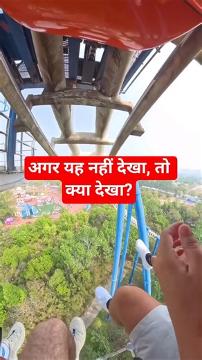 Gooo Crazy Roller Coaster GOLDEN WINGS #rollercoaster