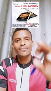 #Komii_ani_Jawar_mohamad_irraa_qabu🤨 | Milion Diriba