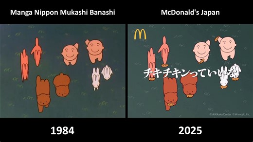 Unexpected McDonald's Japan ad based on "Manga Nippon Mukashi Banashi" (1975-1994), a very popular anime in Japan (inspired by Japanese tales & myths). This video was the 5th ending, "Ningentteīna", originally directed by Tsutomu Shibayama in 1984 (with less fried chicken). https://x.com/McDonaldsJapan/status/1980823925660483660 | Catsuka