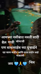 वीजय दशमीच्या हार्दिक हार्दिक शुभेच्छा सर्वांना | Alka Maske