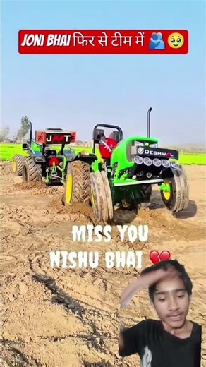 Joni bhai फिर से teem में 🫂🥹---