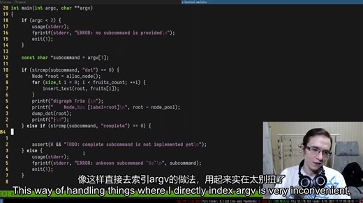 【中文字幕】这个数据结构可以用于自动补全 | Tsoding Daily