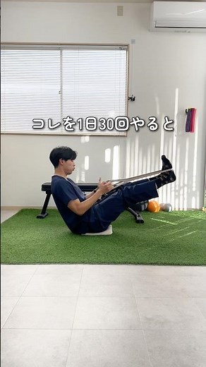 【脚長効果、肩こり、キレイな背中、おしり引き締め運動４選】