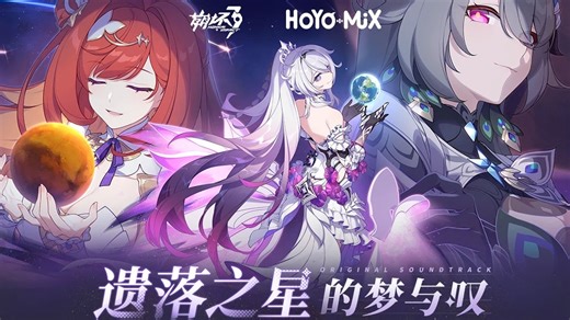 快乐的科学 (Joy of Science)