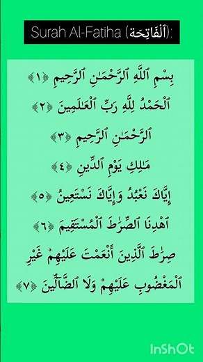 Surah AL-FATIHAH سورۃ الفاتحة - Egzon Ibrahimi #quranrecitation #alfatihah #سورة_الفاتحة