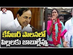 YS Sharmila Comments On CM KCR In Padayatra | Mata Muchata | Day-150 | V6 News