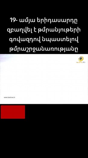 NEWS.TOP-1 on TikTok