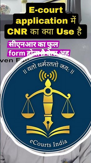 What is the E-Court application & the use of CNR? #laweasy #aibe #ecourt #cnr #lawstudies