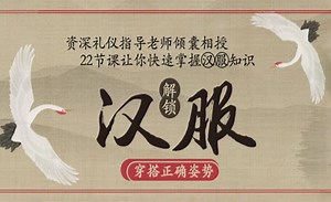 宣传片：华章之美