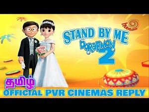 Will Stand by me Doraemon 2 release in Indian Theatres | Tamil | Official Reply from PVR CINEMAS |
