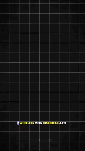 404 reactions | How disc Brake works #science #sciencefacts #astronomy #space #facts #fact #fyp #foryou #trandingreels #viralreels #reelsfb #virals | Astroo Sciencee | Facebook