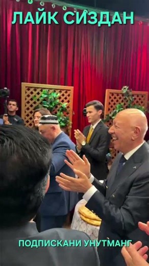 11 декабря 2025 г.#той #хари #свадьба #тикток #rek #aktivler #azeaktive #хиты #танцы #travel #usa