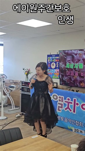 (가수 조현순)인생(모정애)2026년9월22일