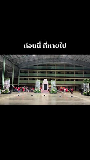 ลุ้นมากกับเวลา 27.03 น. นี่ยังไม่รวมดนตรีเซ็ตของนะ ก็ตัดท่อนไปเล่อออออสิ #วงดนตรีลูกทุ่ง #ศรีนครอัจจะสังขะแบนด์ #ลูกทุ่งเมืองน้ําดําครั้งที่4 #ทีมดนตรีเพชรมัดย้อม #PMY #musiccomposition