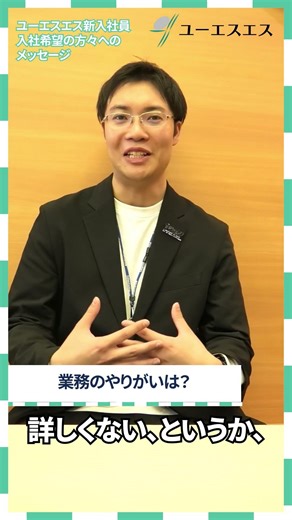 【IT転職】文系でプログラム未経験だけど、業務のやりがい！#未経験歓迎 #第二新卒 #転職 #未経験からエンジニア #文系からエンジニア