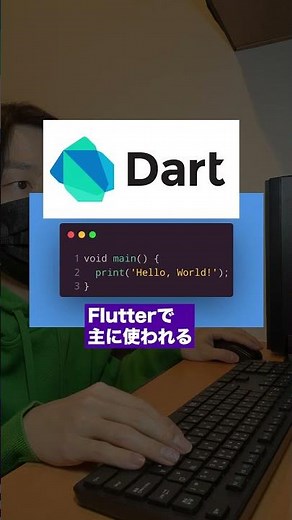いろんなプログラミング言語でHello World。part2