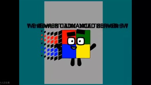 数字方块WINDOWS版（-∞~？）已经过搬运者同意