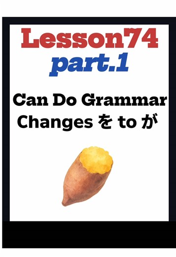 Mastering Japanese Potential Form: The Particle Shift Explained