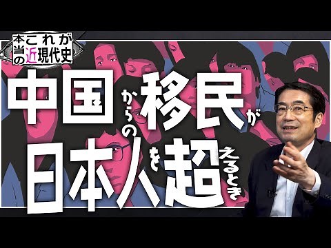 [Ch Sakura University #62] 21st Century Japan, Melt Away