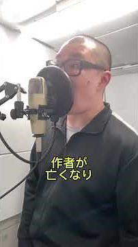 iPhoneで収録してみた「学園黙示録ハイスクールオブザデッド」OP「ハイスクールオブザデッド」 #歌ってみた #アニソン #学園黙示録 #岸田教団&THE明星ロケッツ
