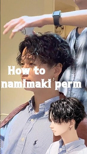 【メンズ髪型】波巻きスパイラルセンターパートパーマ✂︎ メンズパーマ メンズヘアセット ツイストスパイラルパーマ 波巻きパーマ シャドウパーマ ルーズパーマ 無造作パーマ 大宮美容室 赤羽美容室