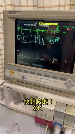 PSVT (paroxysmal supraventricular tachycardia) PART I