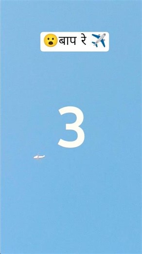 Aeroplane ✈️✈️ bana Robert #funny #comedy