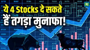 7.9K views · 66 reactions | Share Market Latest News | ये 4 Stocks दे सकते हैं तगड़ा मुनाफा! | Q3 Results | Stock Market #abbindiashares #abbindia #abbindiashare | Moneycontrol Hindi | Facebook